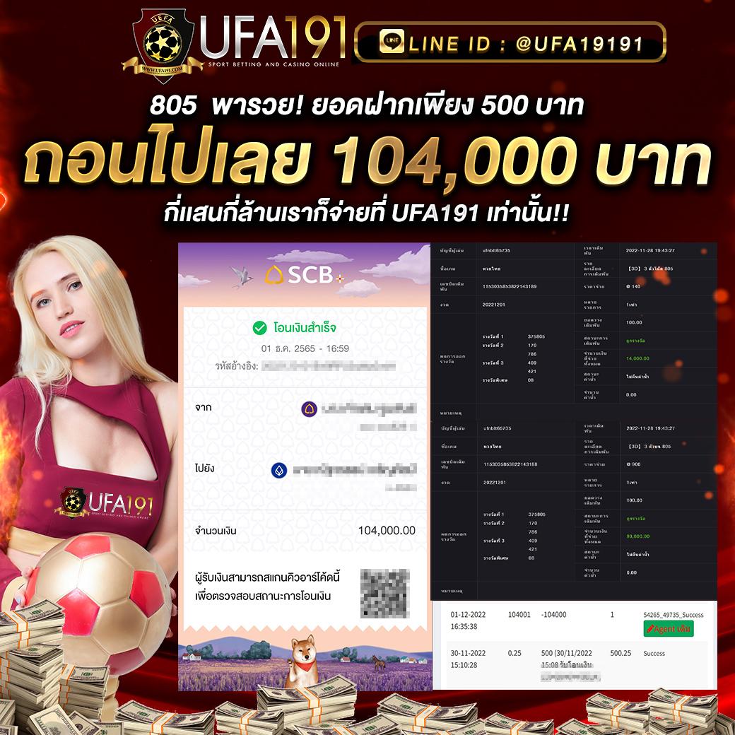 ทางเข้าw69 เว็บตรง สล็อต ฝากถอนออโต้ 2026
