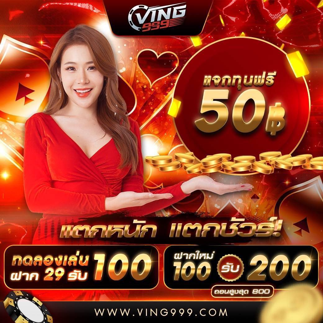 ทางเข้ายูฟ่าเบท เว็บตรง สล็อต ฝากถอนออโต้ ไม่ผ่านเอเย่นต์ 2026