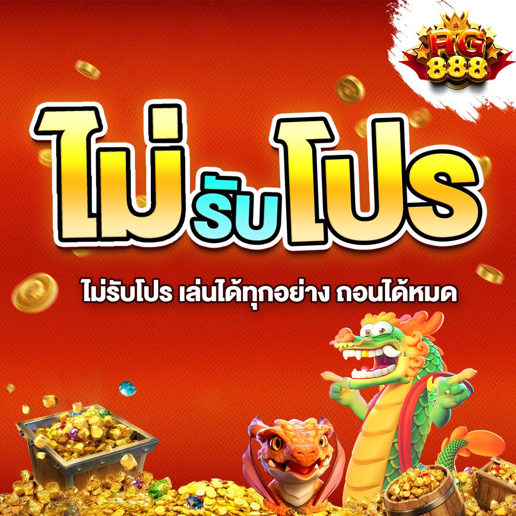 นินจา 168 เว็บตรง สล็อต ฝากถอนออโต้ ไม่ผ่านเอเย่นต์ 2026
