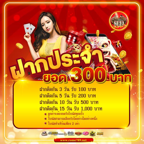 นาคา777 เว็บตรง สล็อต ฝากถอนออโต้ ไม่ผ่านเอเย่นต์ 2026