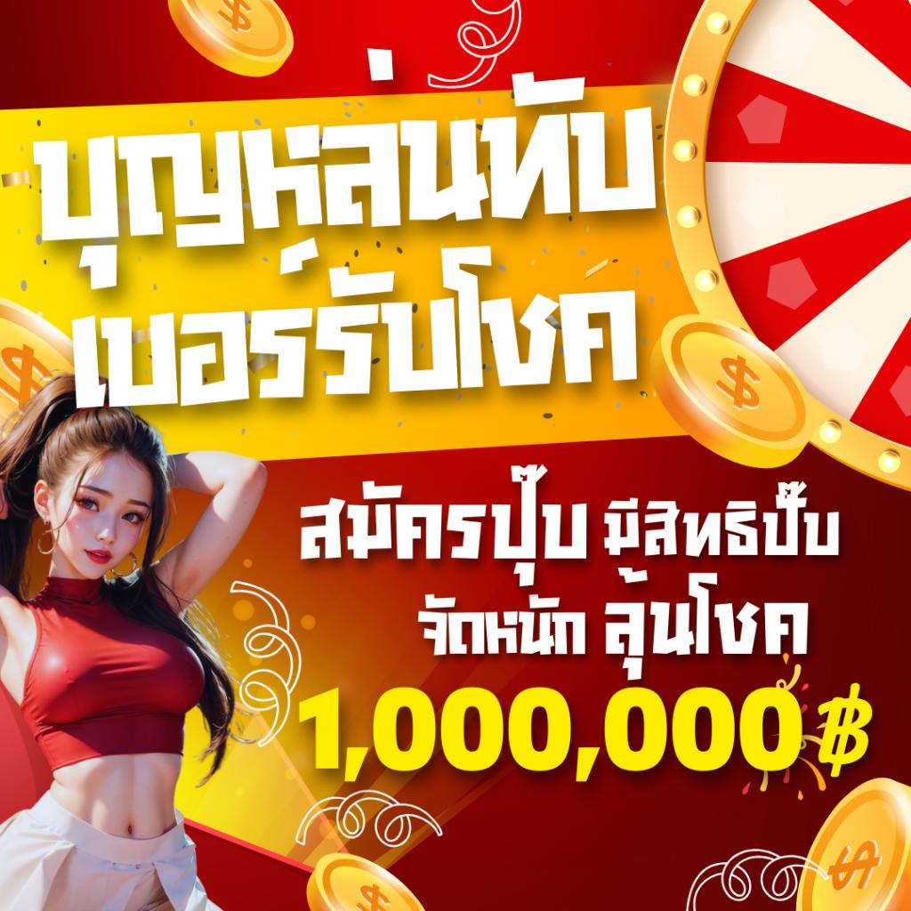 นาคา77 เว็บตรง สล็อต ฝากถอนออโต้ ไม่ผ่านเอเย่นต์ 2026