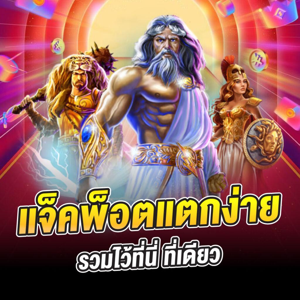นาซ่า24 เว็บตรง สล็อต ฝากถอนออโต้ ไม่ผ่านเอเย่นต์ 2026