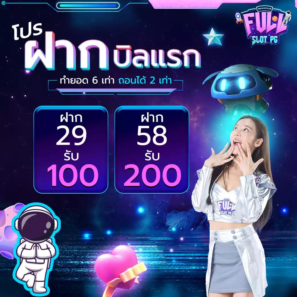 นามสัตว์หวยลาว เว็บตรง สล็อต ฝากถอนออโต้ ไม่ผ่านเอเย่นต์ 2026
