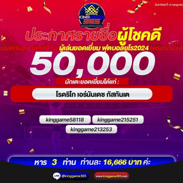 บาคาร่า99 เว็บตรง สล็อต ฝากถอนออโต้ ไม่ผ่านเอเย่นต์ 2026