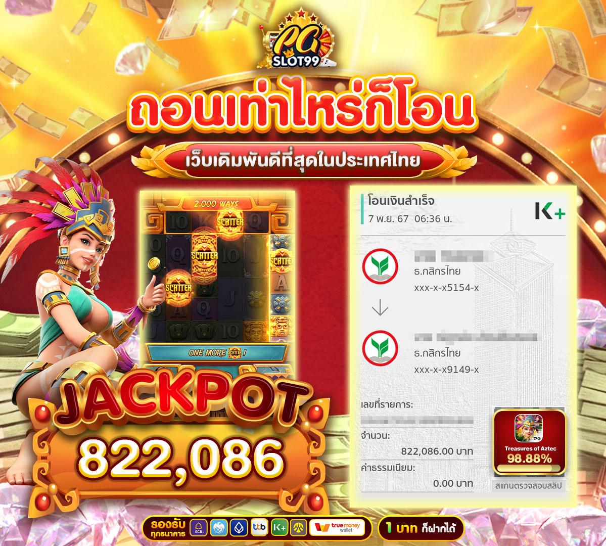 บาคาร่าออนไลน์ เว็บตรง สล็อต ฝากถอนออโต้ ไม่ผ่านเอเย่นต์ 2026