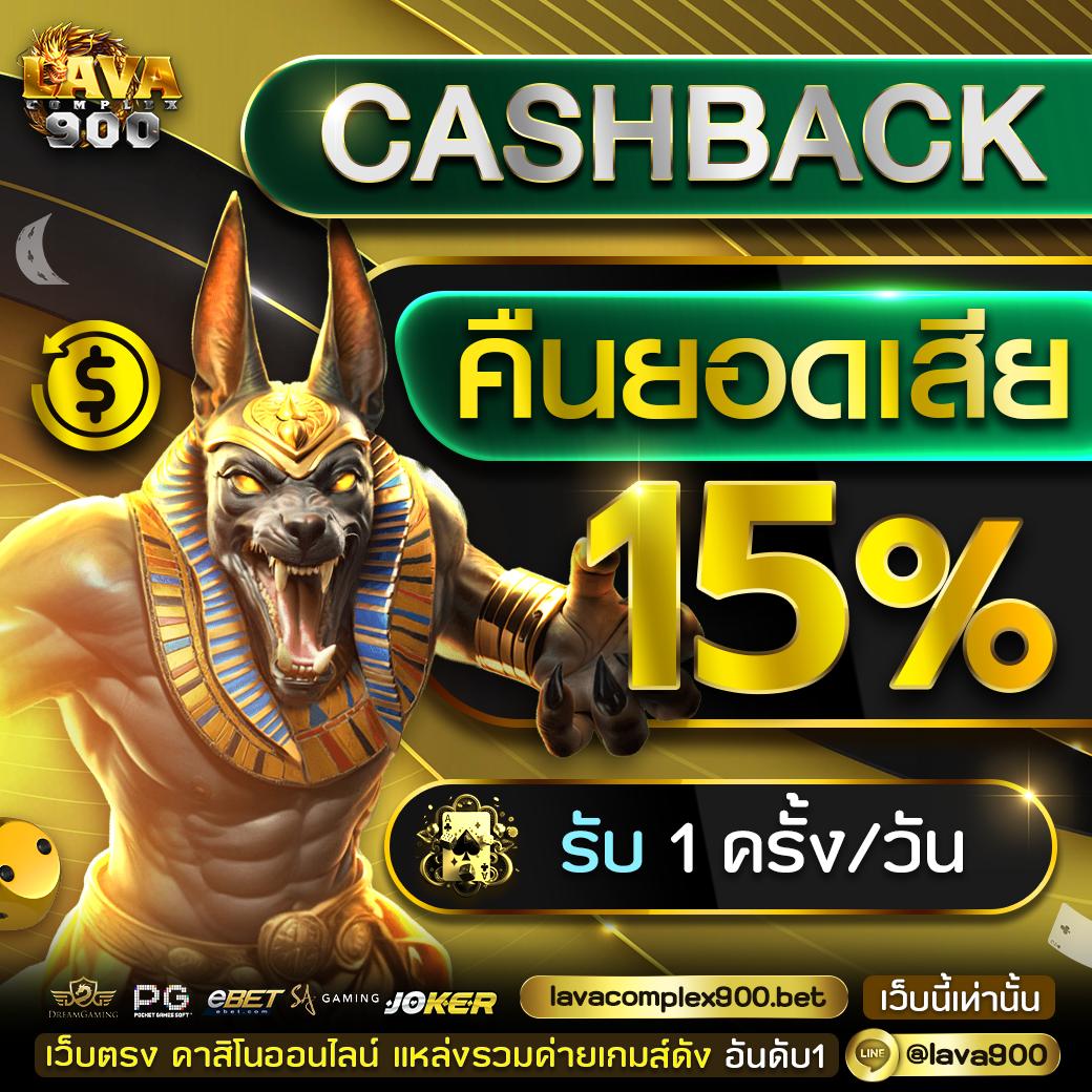 ผลลาว เว็บตรง สล็อต ฝากถอนออโต้ ไม่ผ่านเอเย่นต์ 2026