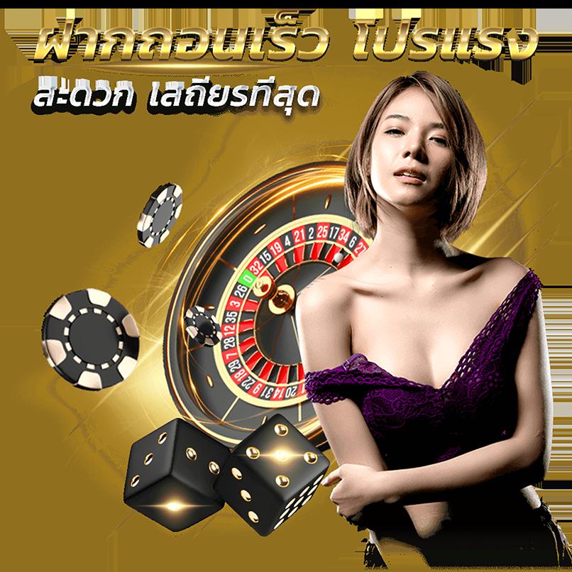 ผลหวยลาว mthai เว็บตรง สล็อต ฝากถอนออโต้ ไม่ผ่านเอเย่นต์ 2026