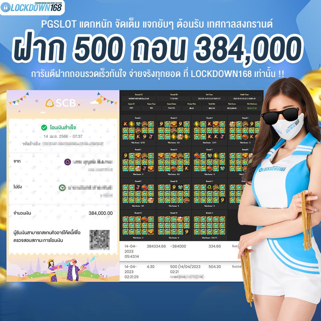 ผลหวยฮานอยพิเศษ เว็บตรง สล็อต ฝากถอนออโต้ ไม่ผ่านเอเย่นต์ 2026