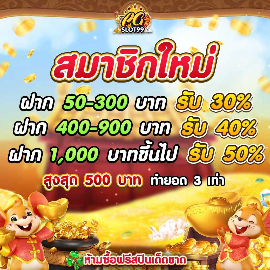 ผลฮานอยปกติ เว็บตรง สล็อต ฝากถอนออโต้ ไม่ผ่านเอเย่นต์ 2026