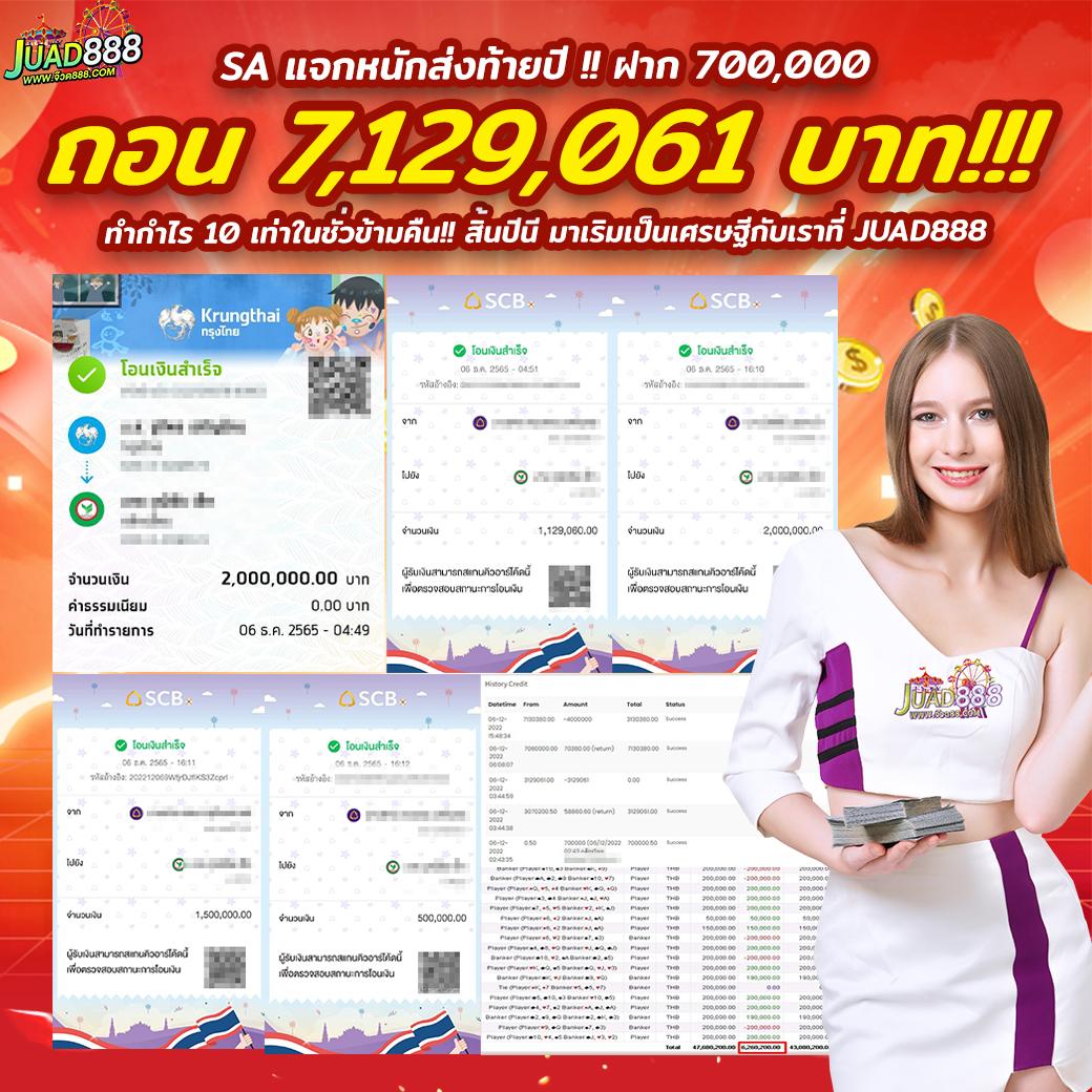 ฝาก10รับ100 วอเลท เว็บตรง สล็อต ฝากถอนออโต้ ไม่ผ่านเอเย่นต์ 2026