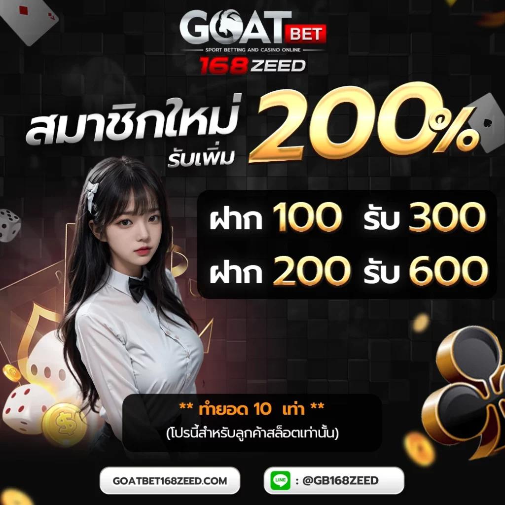 ฝาก1รับ50 เว็บตรง สล็อต ฝากถอนออโต้ ไม่ผ่านเอเย่นต์ 2026