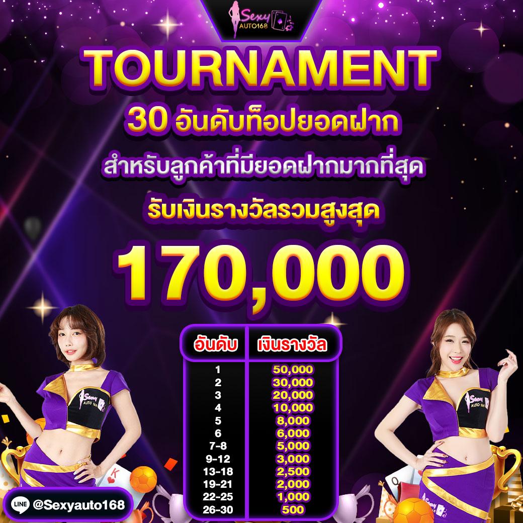 ฝาก 10 รับ 100 ใหม่ล่าสุด เว็บตรง สล็อต ฝากถอนออโต้ ไม่ผ่านเอเย่นต์ 2026