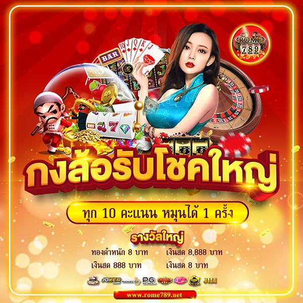ฝาก 1 รับ 100 วันนี้ เว็บตรง สล็อต ฝากถอนออโต้ ไม่ผ่านเอเย่นต์ 2026