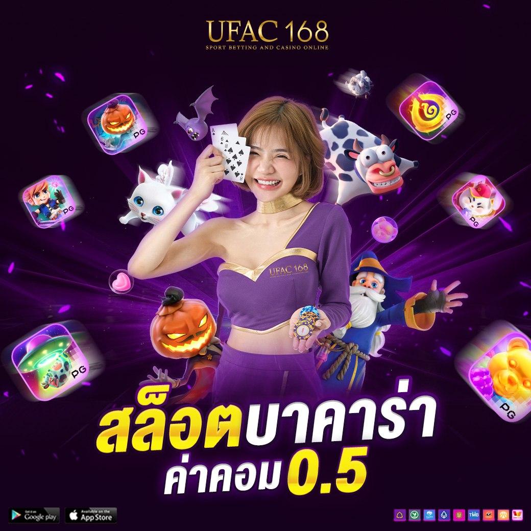 พักยก369 เว็บตรง สล็อต ฝากถอนออโต้ ไม่ผ่านเอเย่นต์ 2026