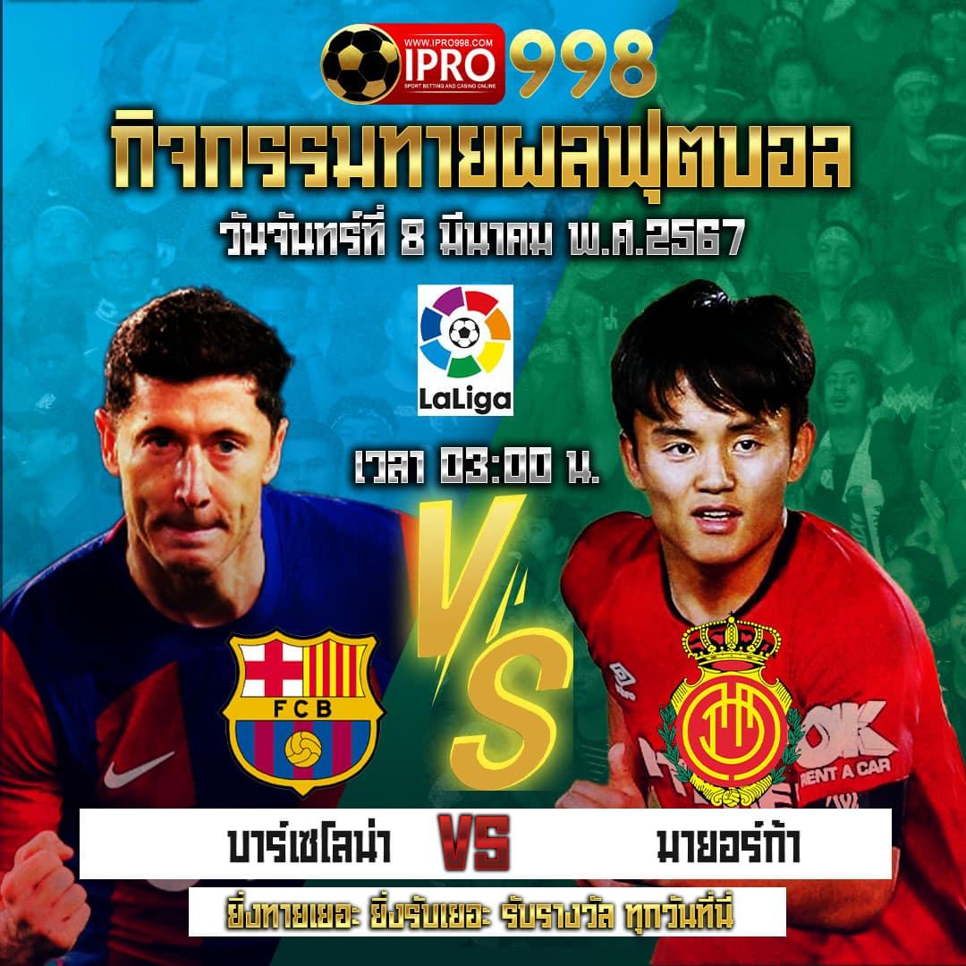 พารวย168 เว็บตรง สล็อต ฝากถอนออโต้ ไม่ผ่านเอเย่นต์ 2026