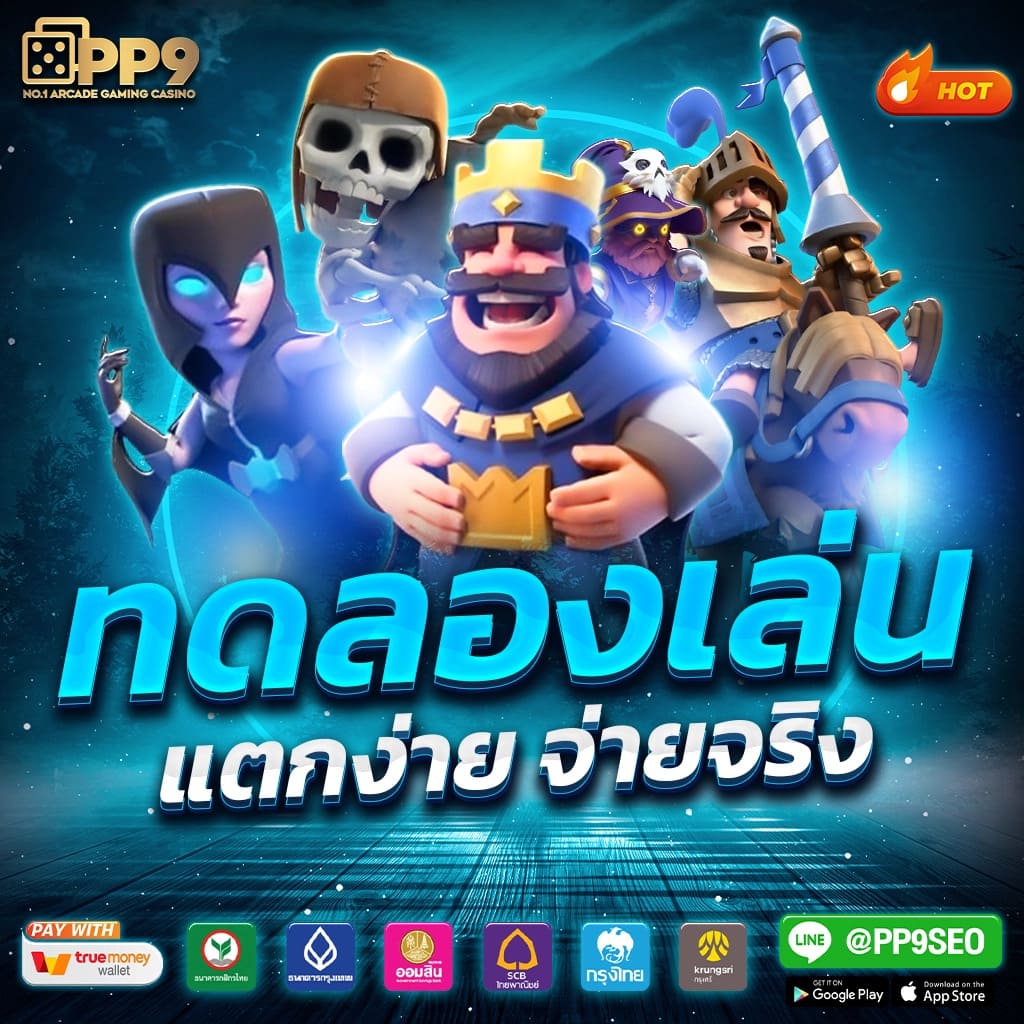 มังกรทอง999 เว็บตรง สล็อต ฝากถอนออโต้ ไม่ผ่านเอเย่นต์ 2026