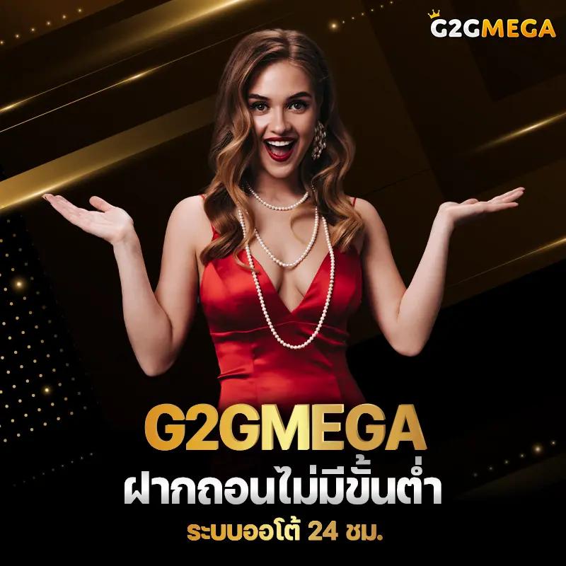 มงคล168 เว็บตรง สล็อต ฝากถอนออโต้ ไม่ผ่านเอเย่นต์ 2026