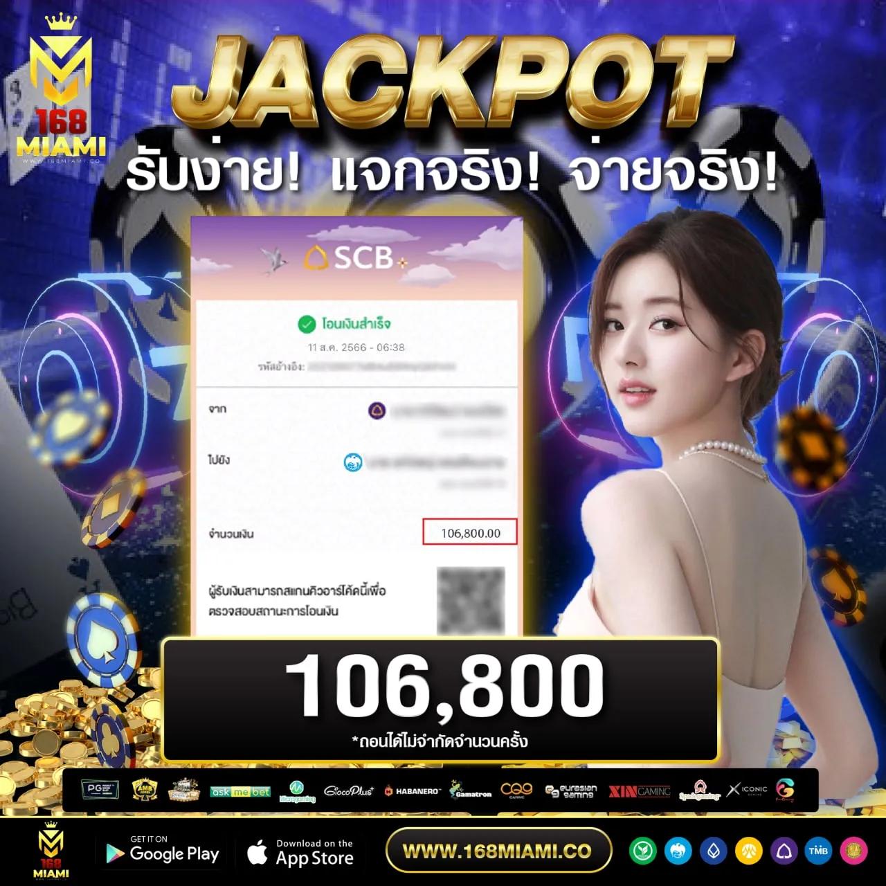 มีตังค์168 เว็บตรง สล็อต ฝากถอนออโต้ ไม่ผ่านเอเย่นต์ 2026