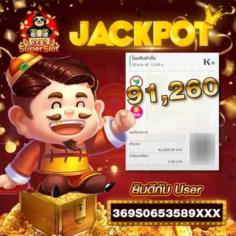 มาชัวร์เบท masurebet เข้าสู่ระบบ เว็บตรง สล็อต ฝากถอนออโต้ 2026