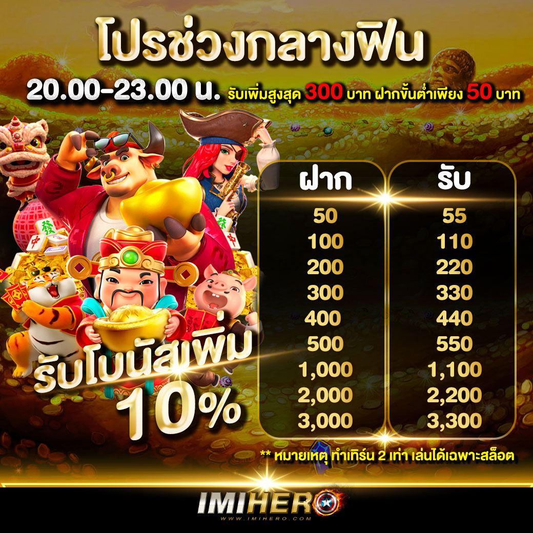 มารวยเลข เว็บตรง สล็อต ฝากถอนออโต้ ไม่ผ่านเอเย่นต์ 2026
