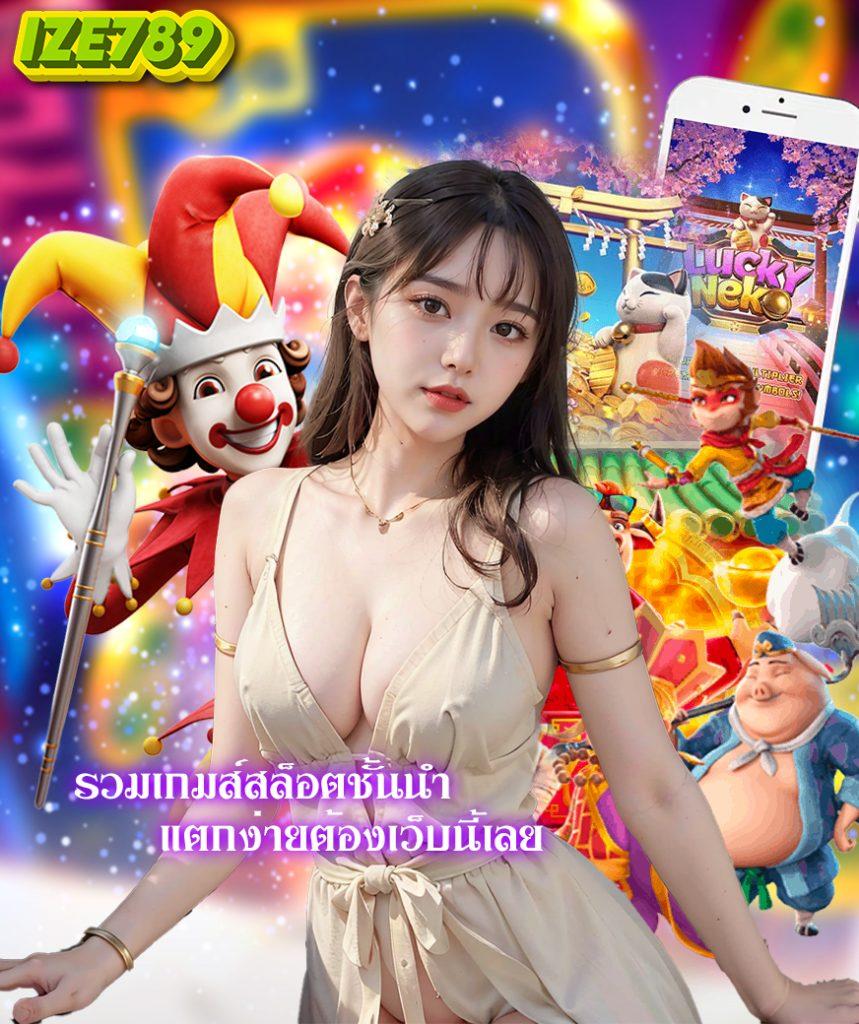 มาวินเบท เว็บตรง สล็อต ฝากถอนออโต้ ไม่ผ่านเอเย่นต์ 2026