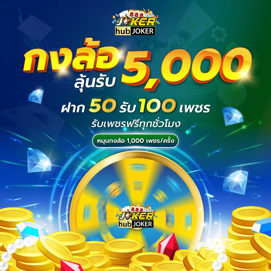 มีเฮ168 เว็บตรง สล็อต ฝากถอนออโต้ ไม่ผ่านเอเย่นต์ 2026