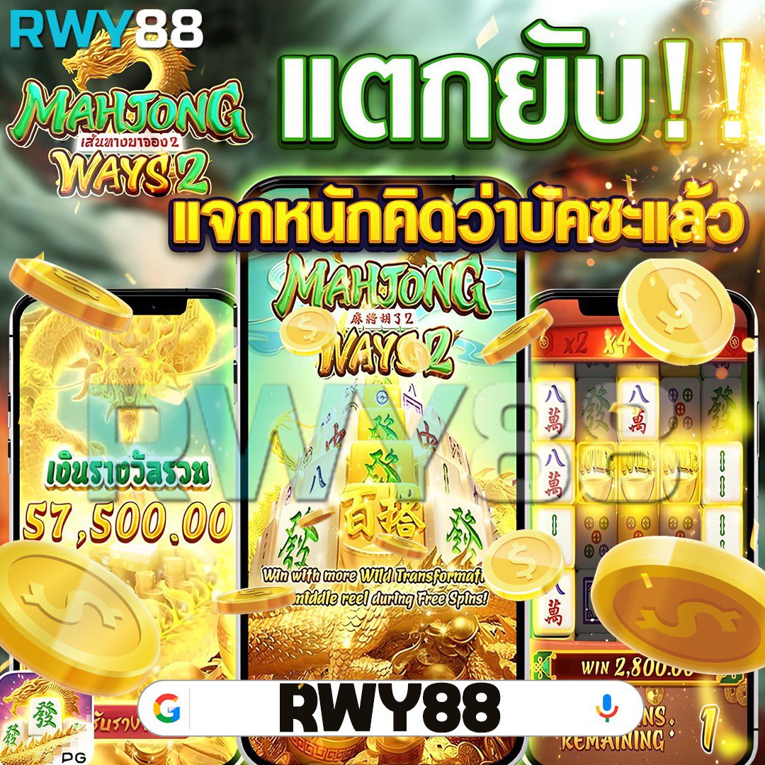 ยืนยันเบอร์ รับเครดิตฟรี เว็บตรง สล็อต ฝากถอนออโต้ 2026