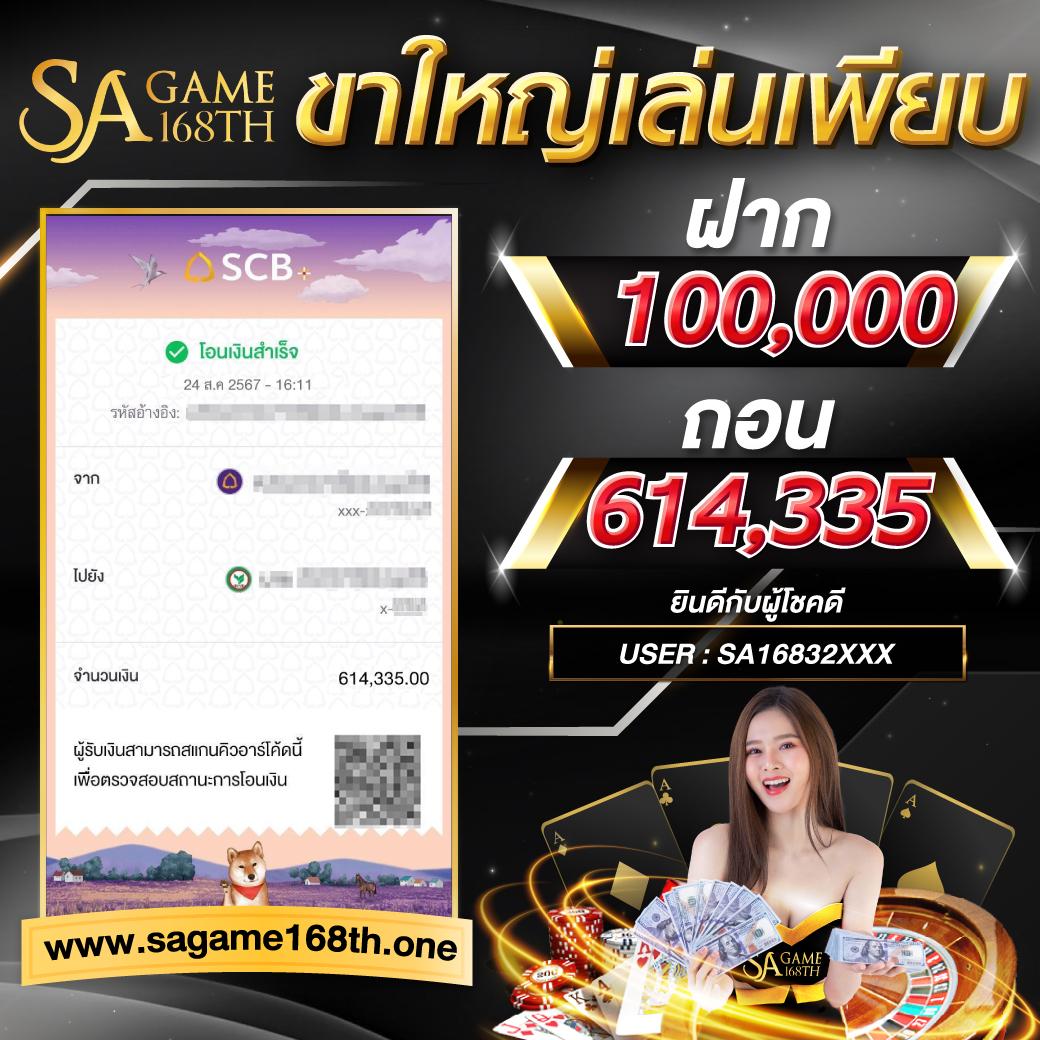 ยูฟ่า100 เว็บตรง สล็อต ฝากถอนออโต้ ไม่ผ่านเอเย่นต์ 2026