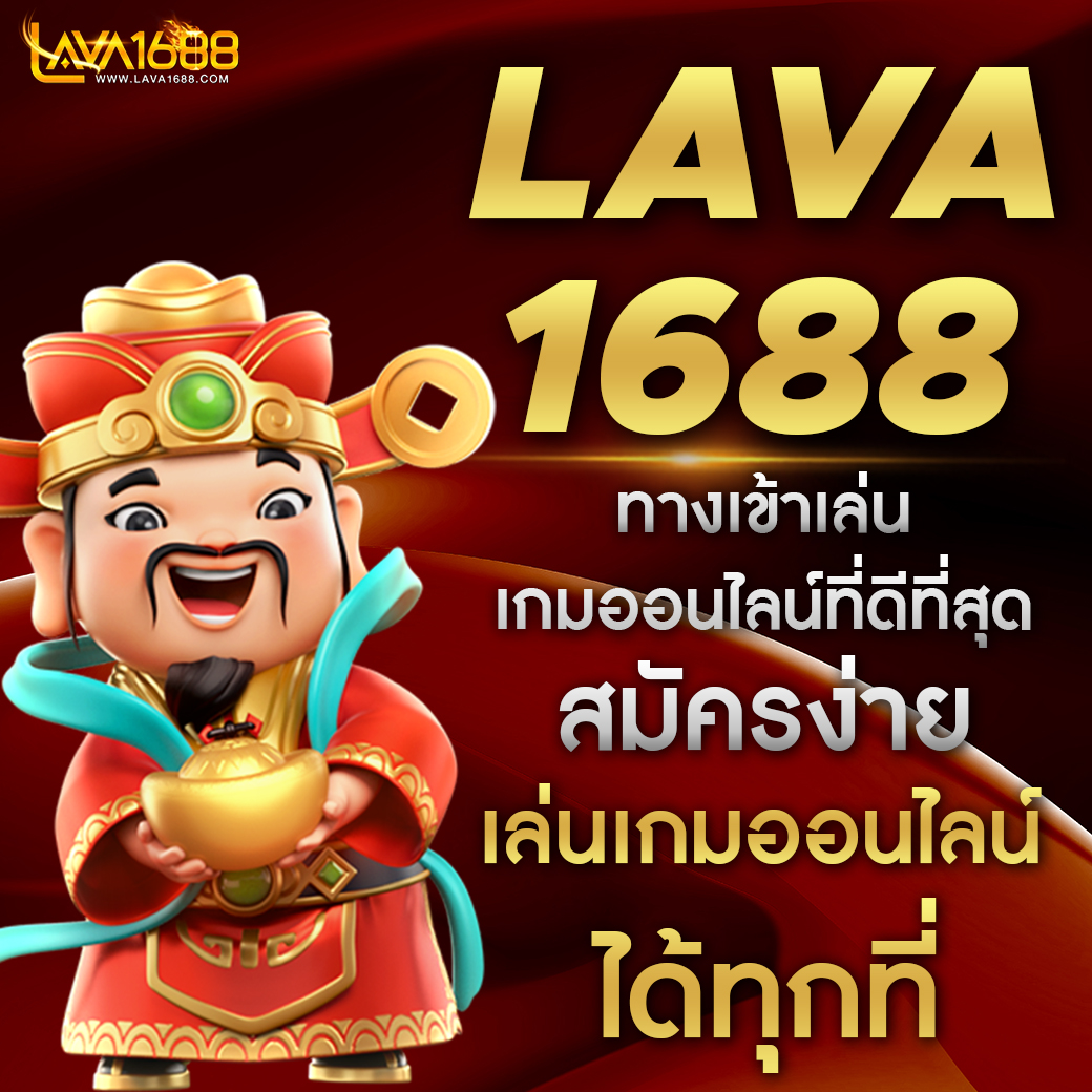 ยูฟ่า168 เว็บตรงสล็อต ฝากถอนออโต้ ไม่ผ่านเอเย่นต์ 2026