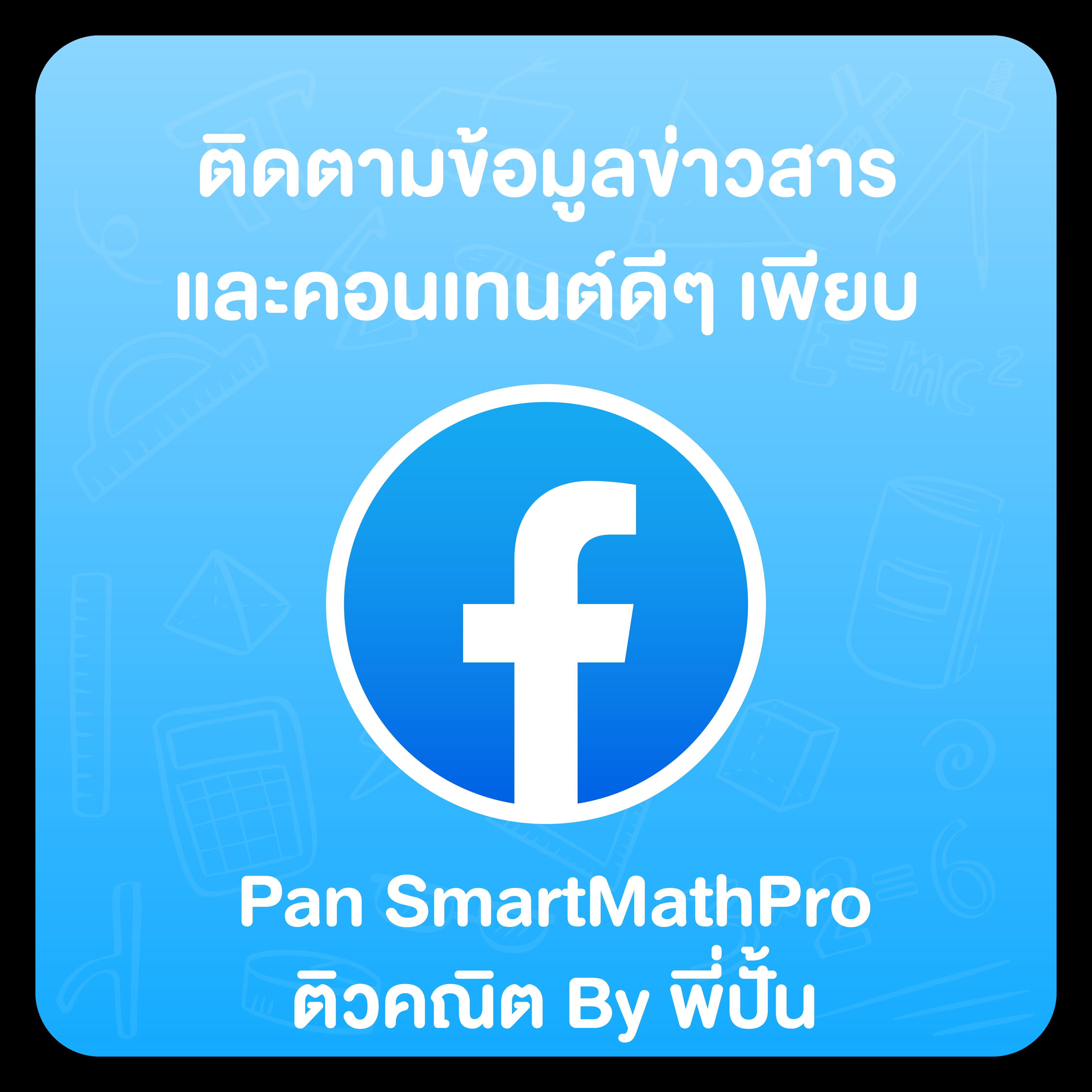 ยูฟ่า1913 เว็บตรง สล็อต ฝากถอนออโต้ ไม่ผ่านเอเย่นต์ 2026