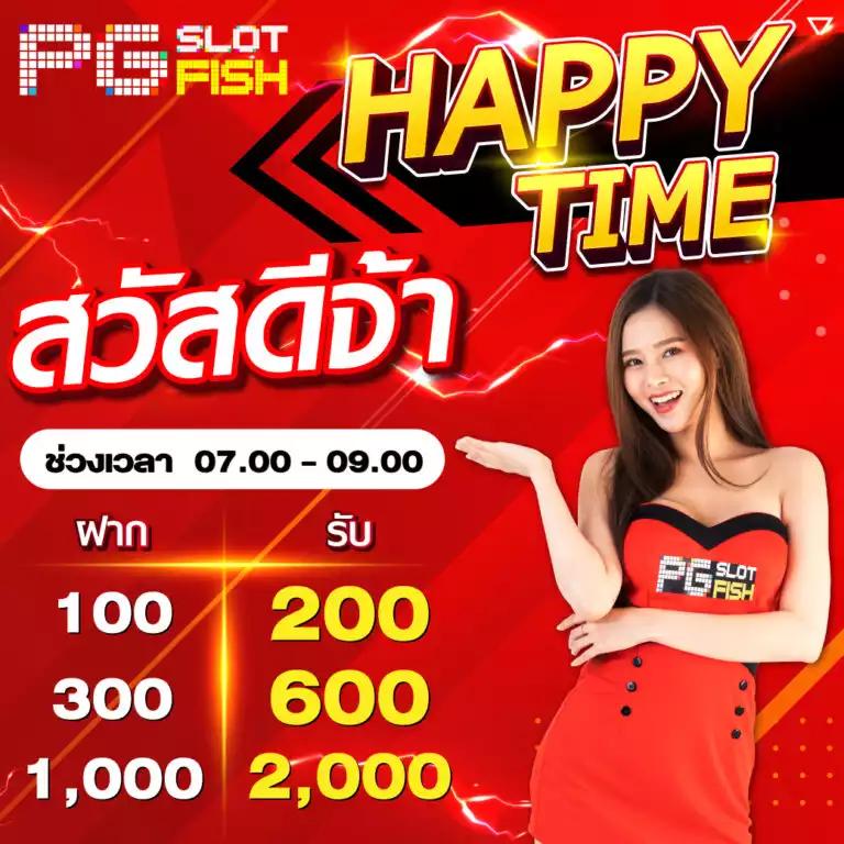 ยูฟ่า365 เว็บตรง สล็อต ฝากถอนออโต้ ไม่ผ่านเอเย่นต์ 2026
