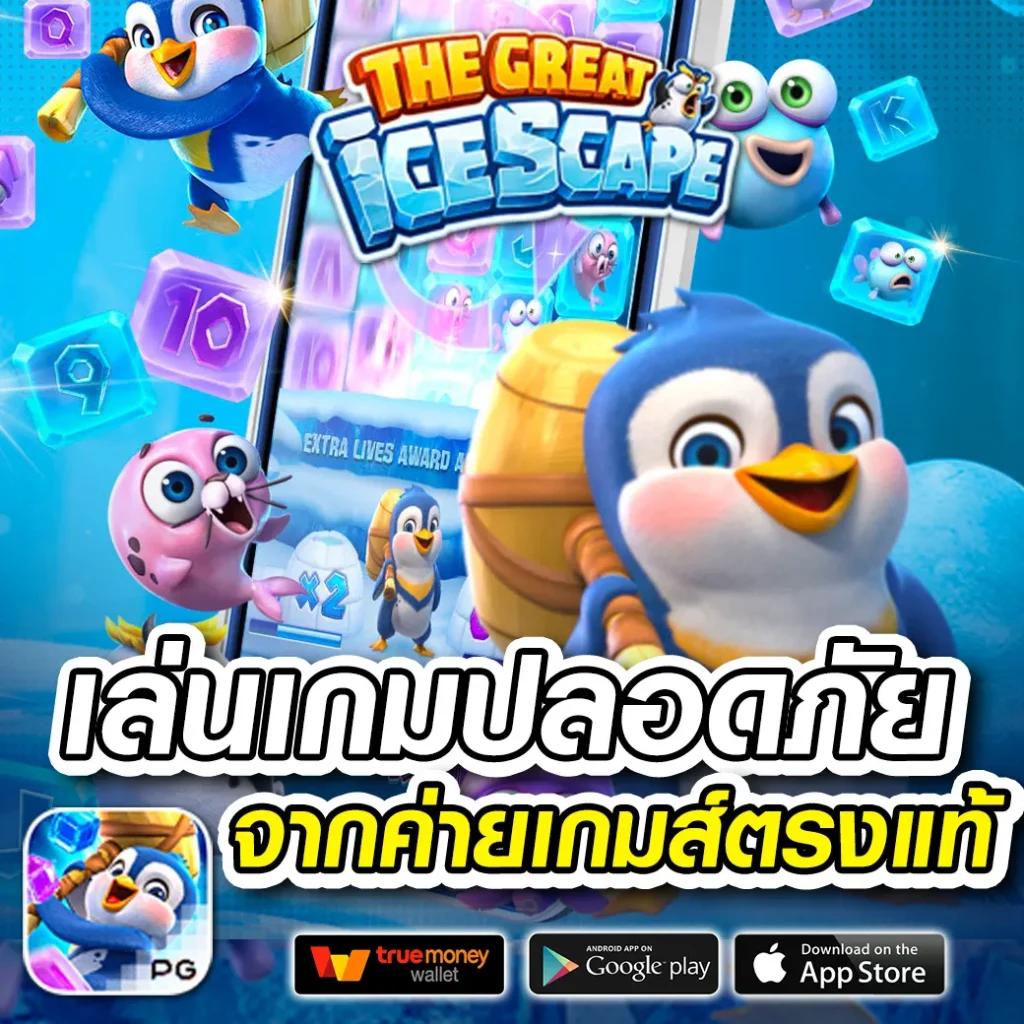 ยูฟ่า 191 เข้าสู่ระบบ เว็บตรง สล็อต ฝากถอนออโต้ ไม่ผ่านเอเย่นต์ 2026