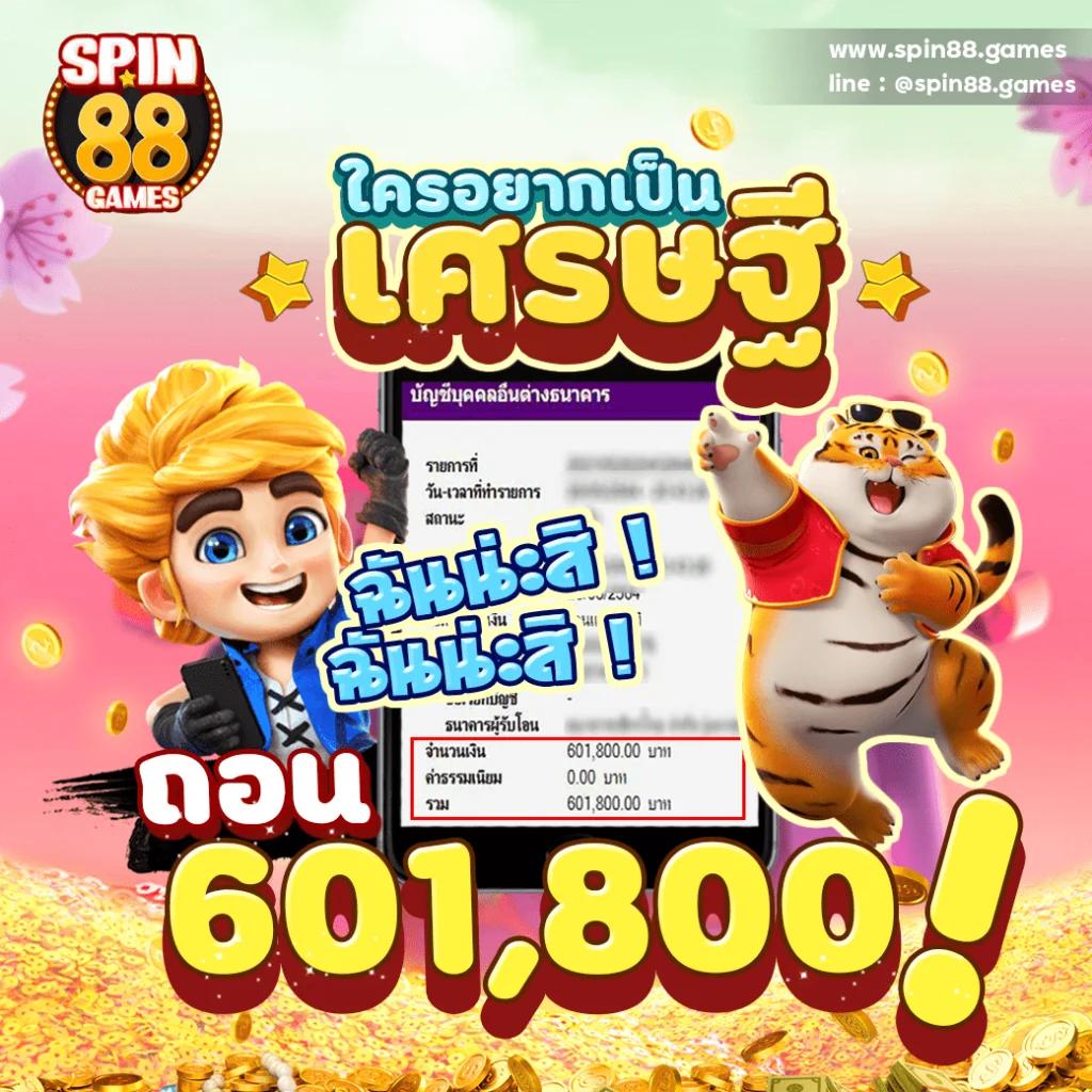 ยูฟ่า 191 เว็บตรง สล็อต ฝากถอนออโต้ ไม่ผ่านเอเย่นต์ 2026