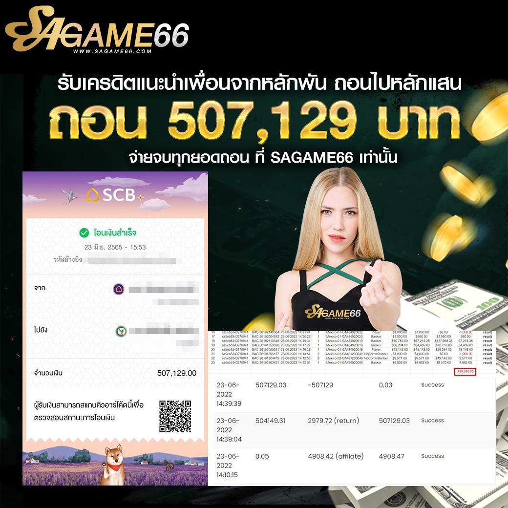 ยูฟ่า 365 เว็บตรง สล็อต ฝากถอนออโต้ ไม่ผ่านเอเย่นต์ 2026