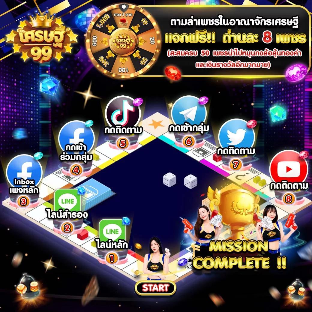 ยูฟ่าเบท168 เว็บตรง สล็อต ฝากถอนออโต้ ไม่ผ่านเอเย่นต์ 2026