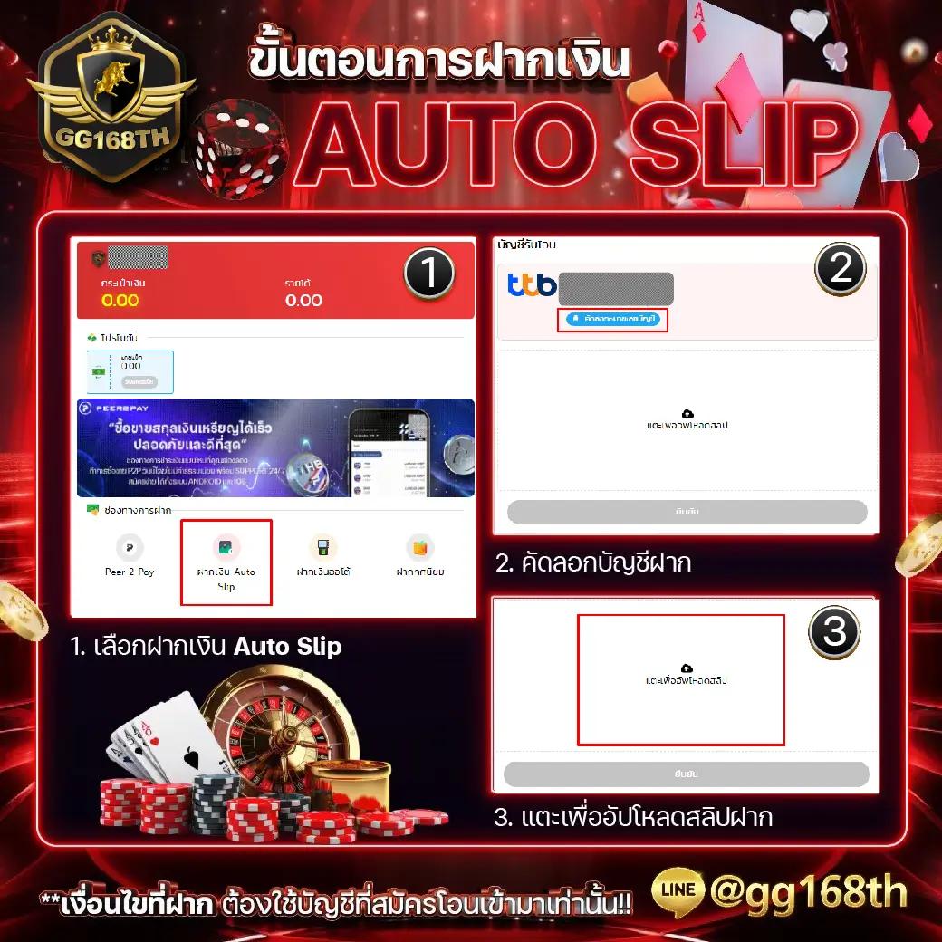 ยูฟ่าเบทเว็บตรง โบนัสชัด เว็บตรง สล็อต ฝากถอนออโต้ ไม่ผ่านเอเย่นต์ 2026