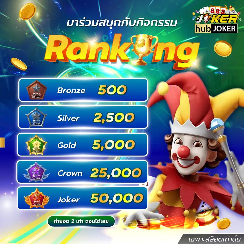 ยูฟ่าเลิฟ เว็บตรง สล็อต ฝากถอนออโต้ ไม่ผ่านเอเย่นต์ 2026