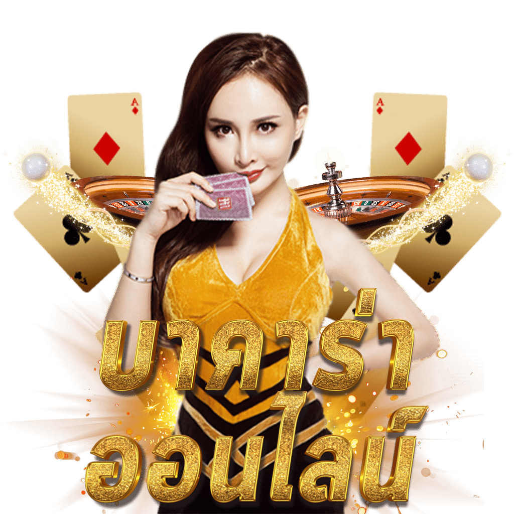 รวมเว็บเครดิตฟรี เว็บตรง สล็อต ฝากถอนออโต้ไม่ผ่านเอเย่นต์ 2026