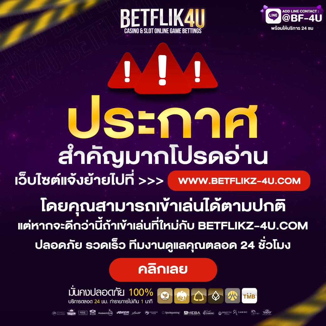 รวย157 เว็บตรง สล็อต ฝากถอนออโต้ ไม่ผ่านเอเย่นต์ 2026