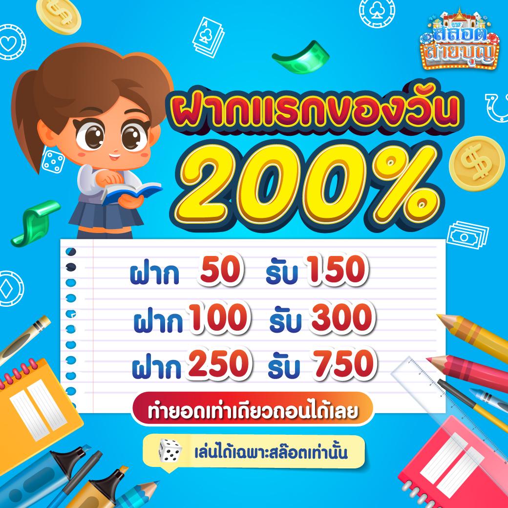 รวยจังสล็อต เว็บตรง สล็อต ฝากถอนออโต้ ไม่ผ่านเอเย่นต์ 2026