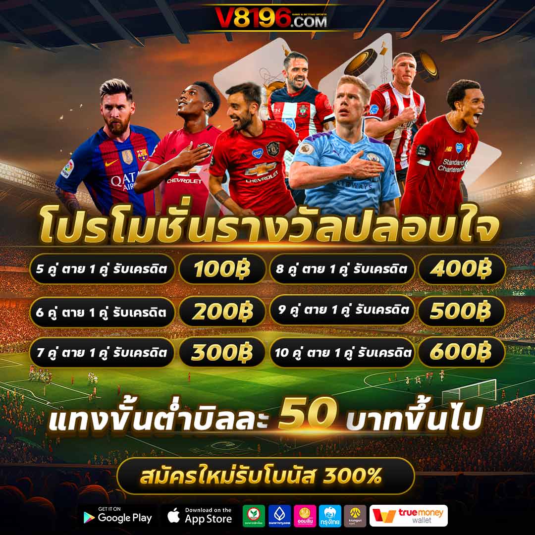 รวยหวยออนไลน์ เว็บตรง สล็อต ฝากถอนออโต้ ไม่ผ่านเอเย่นต์ 2026