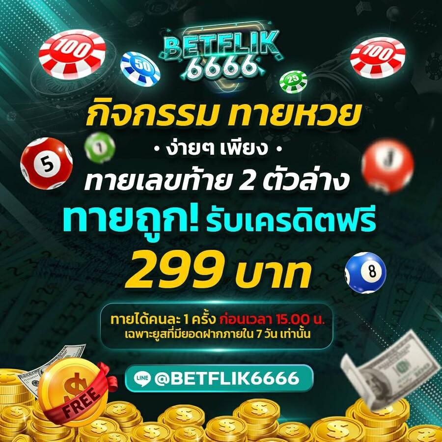 ราคาบอล888 เว็บตรง สล็อต ฝากถอนออโต้ ไม่ผ่านเอเย่นต์ 2026