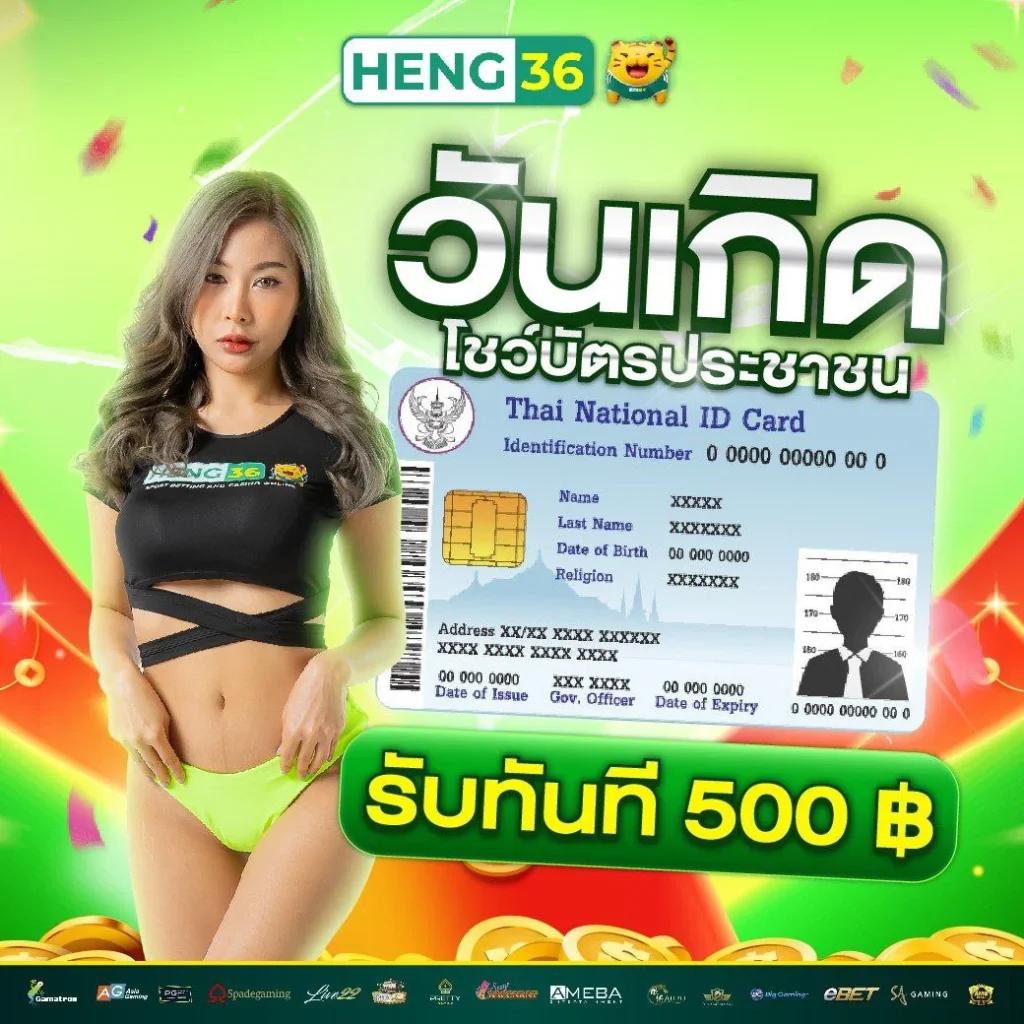 ราชา888 เว็บตรง สล็อต ฝากถอนออโต้ ไม่ผ่านเอเย่นต์ 2026