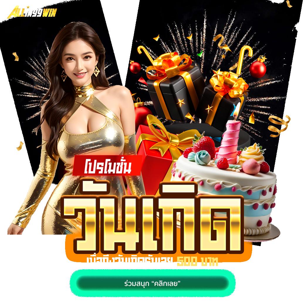 ราชา lotto เว็บตรง สล็อต ฝากถอนออโต้ ไม่ผ่านเอเย่นต์ 2026