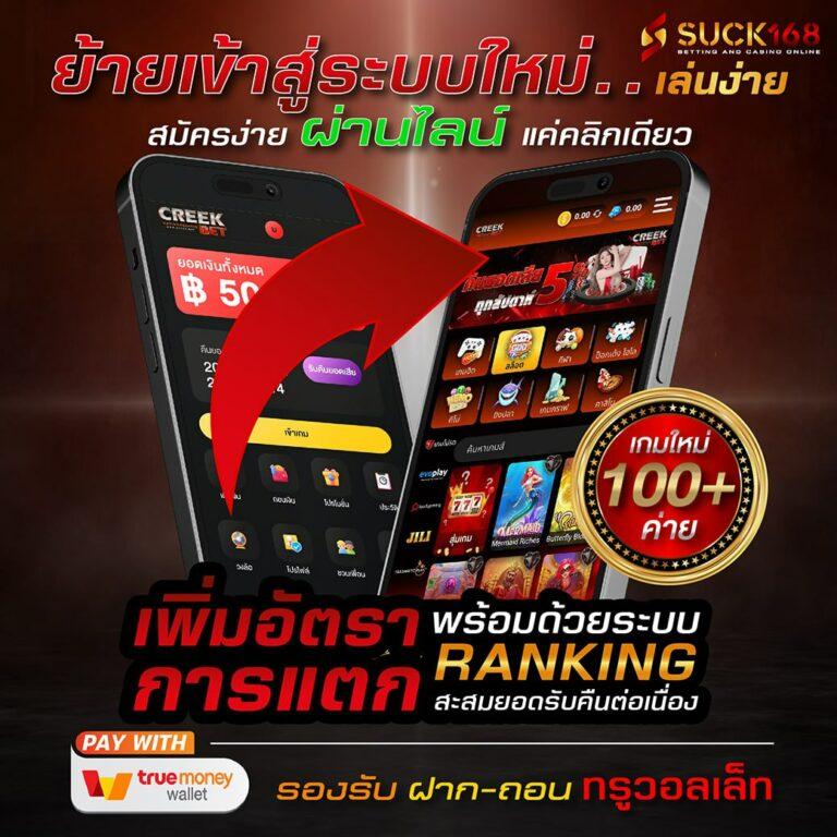รายชื่อเว็บหวยโกง เว็บตรง สล็อต ฝากถอนออโต้ ไม่ผ่านเอเย่นต์ 2026