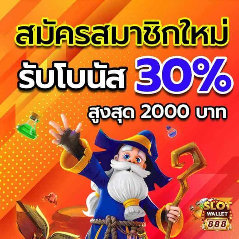 ร่ำรวย123 เว็บตรงสล็อต ฝากถอนออโต้ ไม่ผ่านเอเย่นต์ 2026