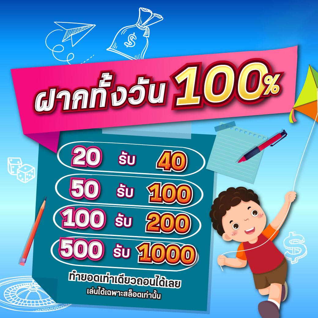 ล็อกดาวน์168 เว็บตรง สล็อต ฝากถอนออโต้ ไม่ผ่านเอเย่นต์ 2026