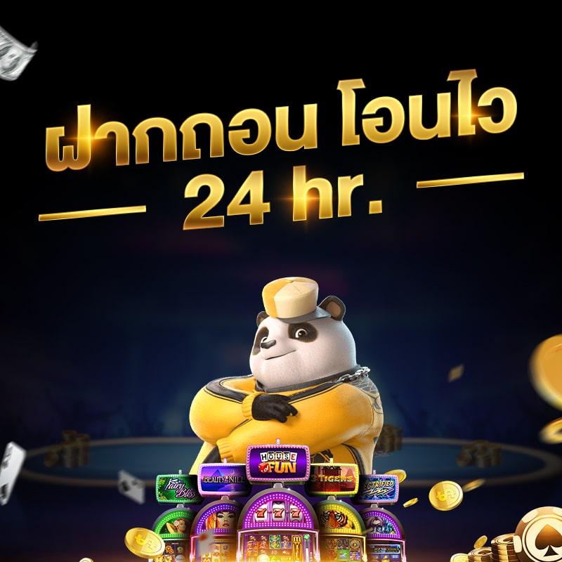 ลองเล่นสล็อตฟรี เว็บตรง สล็อต ฝากถอนออโต้ ไม่ผ่านเอเย่นต์ 2026