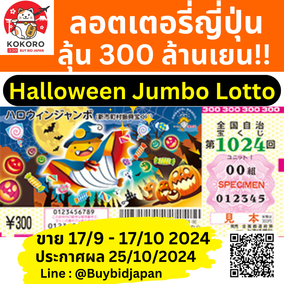 ลอตเตอรี่ เว็บตรง สล็อต ฝากถอนออโต้ ไม่ผ่านเอเย่นต์ 2026