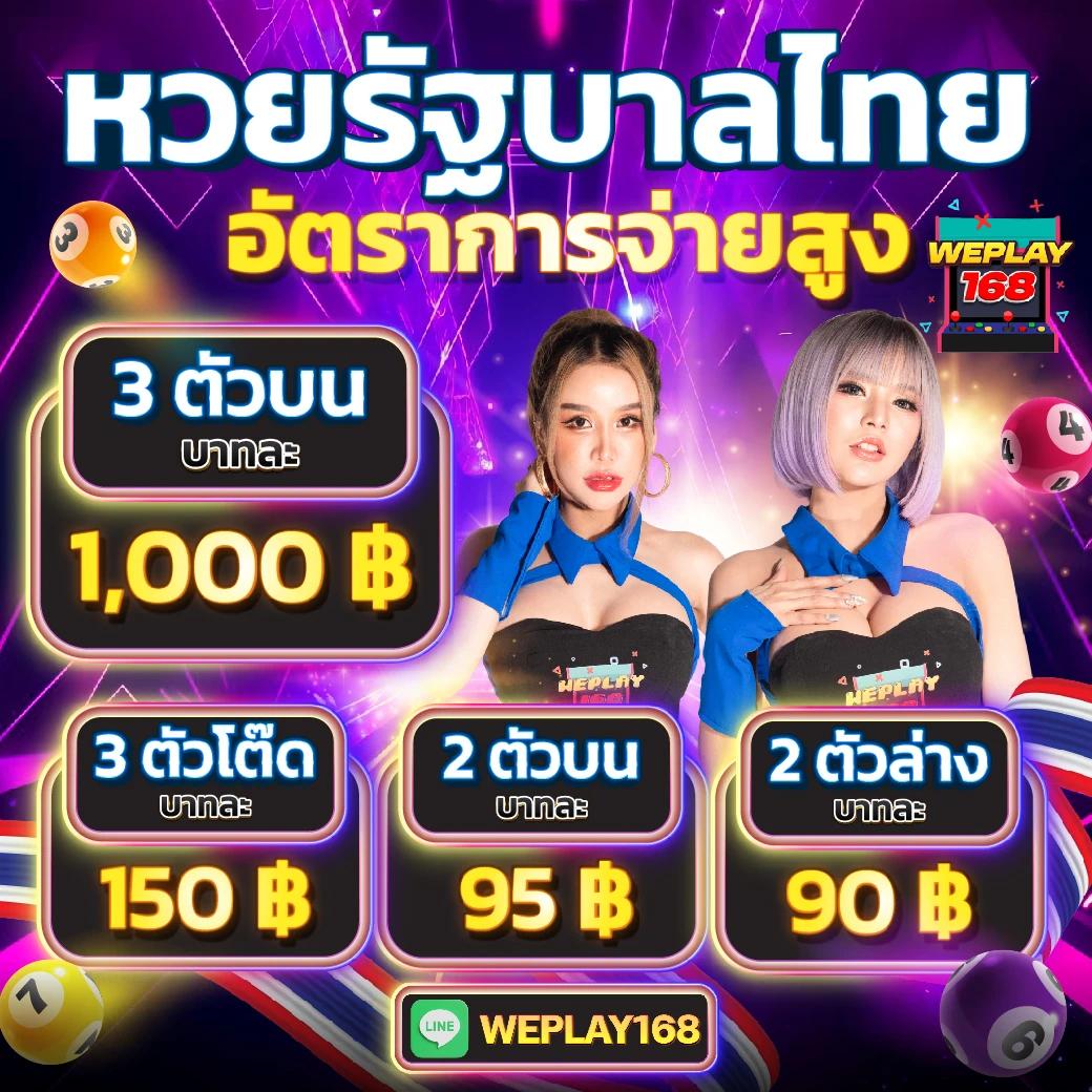 ล็อตโต้vip เว็บตรง สล็อต ฝากถอนออโต้ ไม่ผ่านเอเย่นต์ 2026